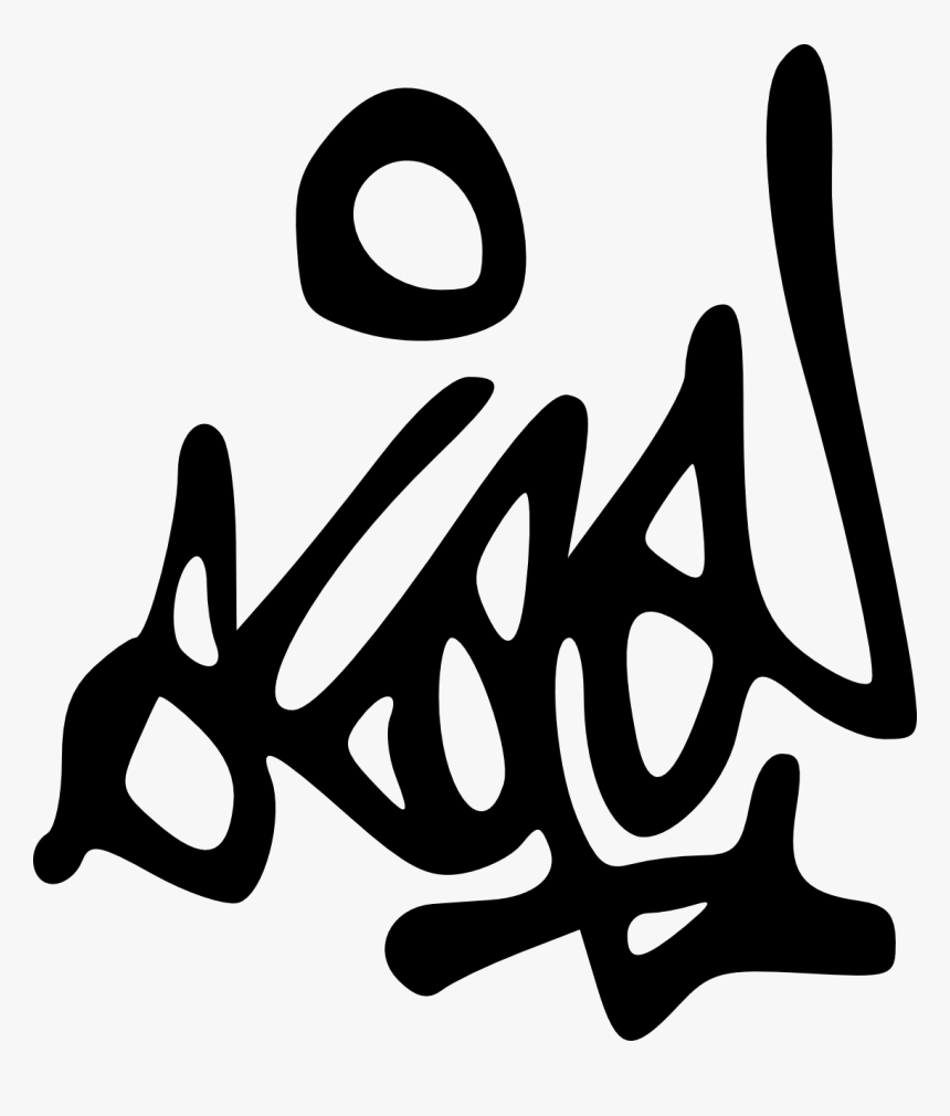 Clip Art Free Download On Melbournechapter - Graffiti Transparent Bg, HD Png Download