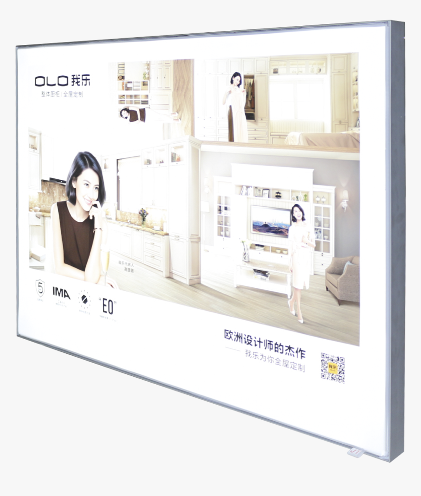 Illustration, HD Png Download