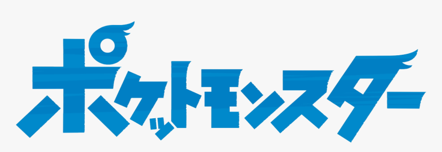 New Pocket Monsters Anime, HD Png Download