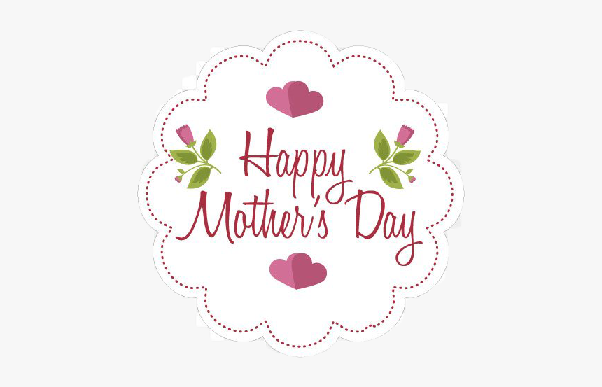 Happy Mothers Day Text Png Photo - صور عيد ميلاد الام, Transparent Png