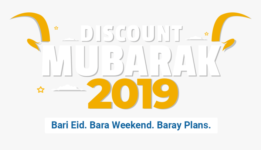 Discount Mubarak - Poster, HD Png Download