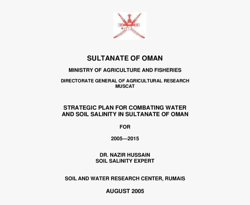 Document, HD Png Download