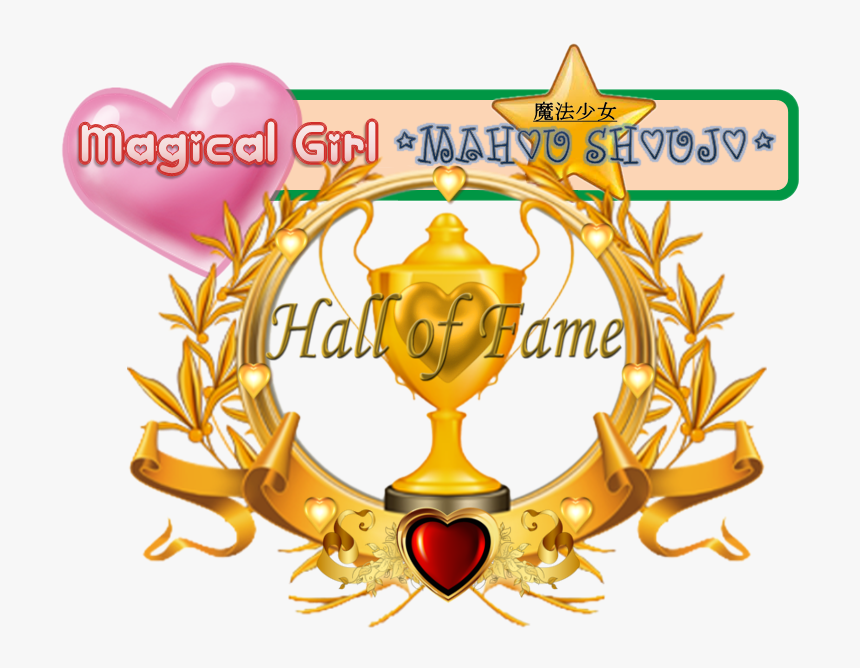 Magical Girl Hall Of Fame Logo - Trophy Vector, HD Png Download