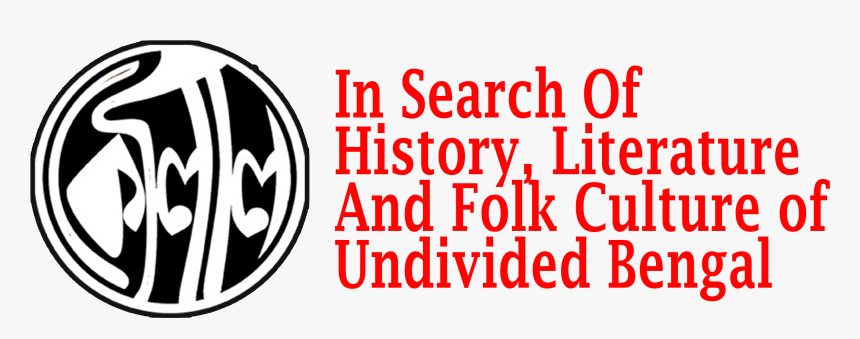 Koulal - Circle, HD Png Download