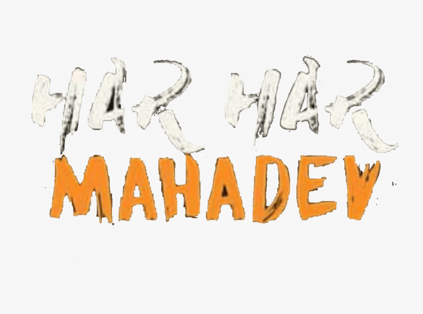 Har Har Mahadev Png - Calligraphy, Transparent Png