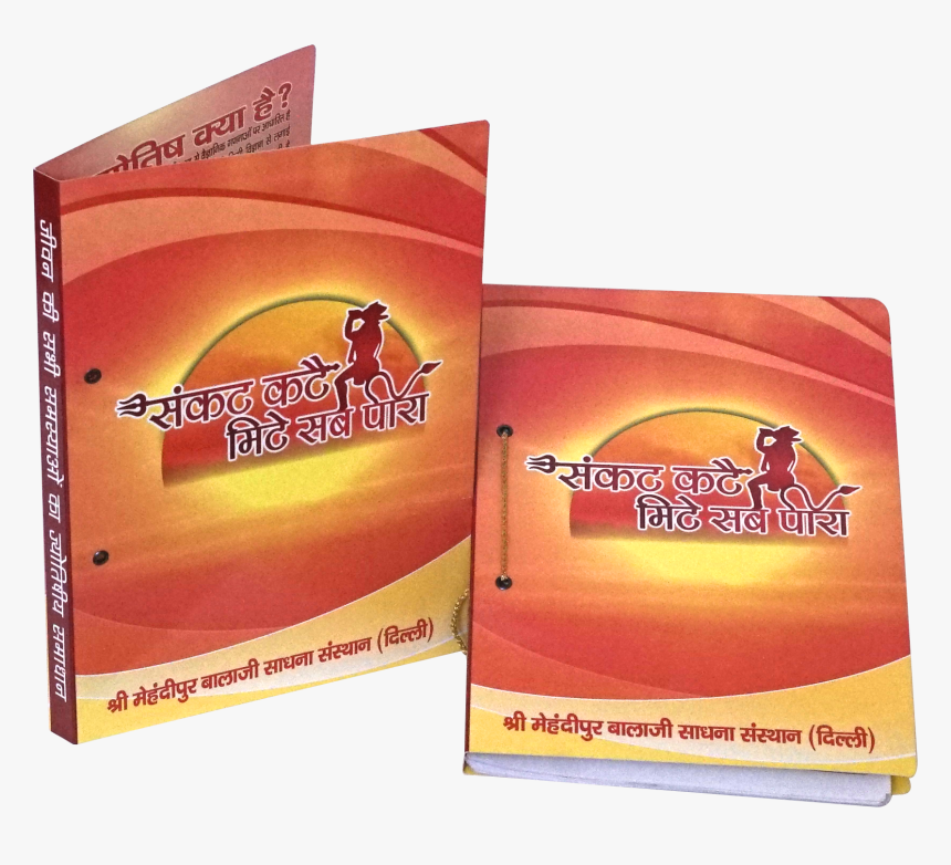 Carton, HD Png Download