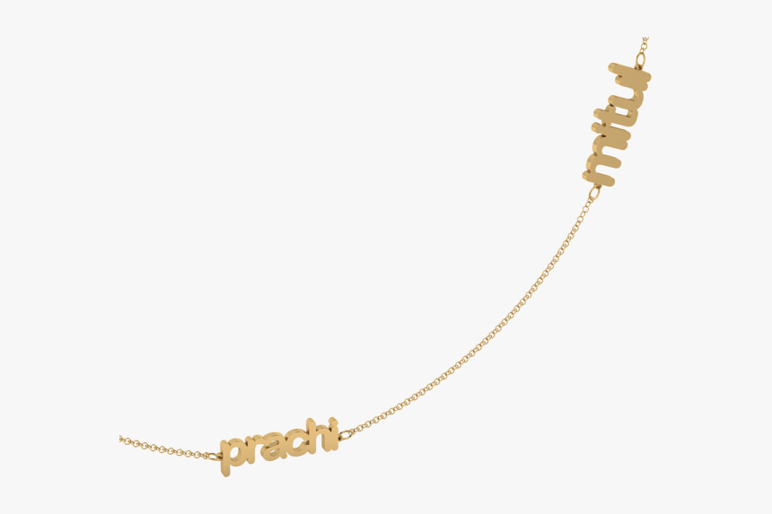 Chain, HD Png Download