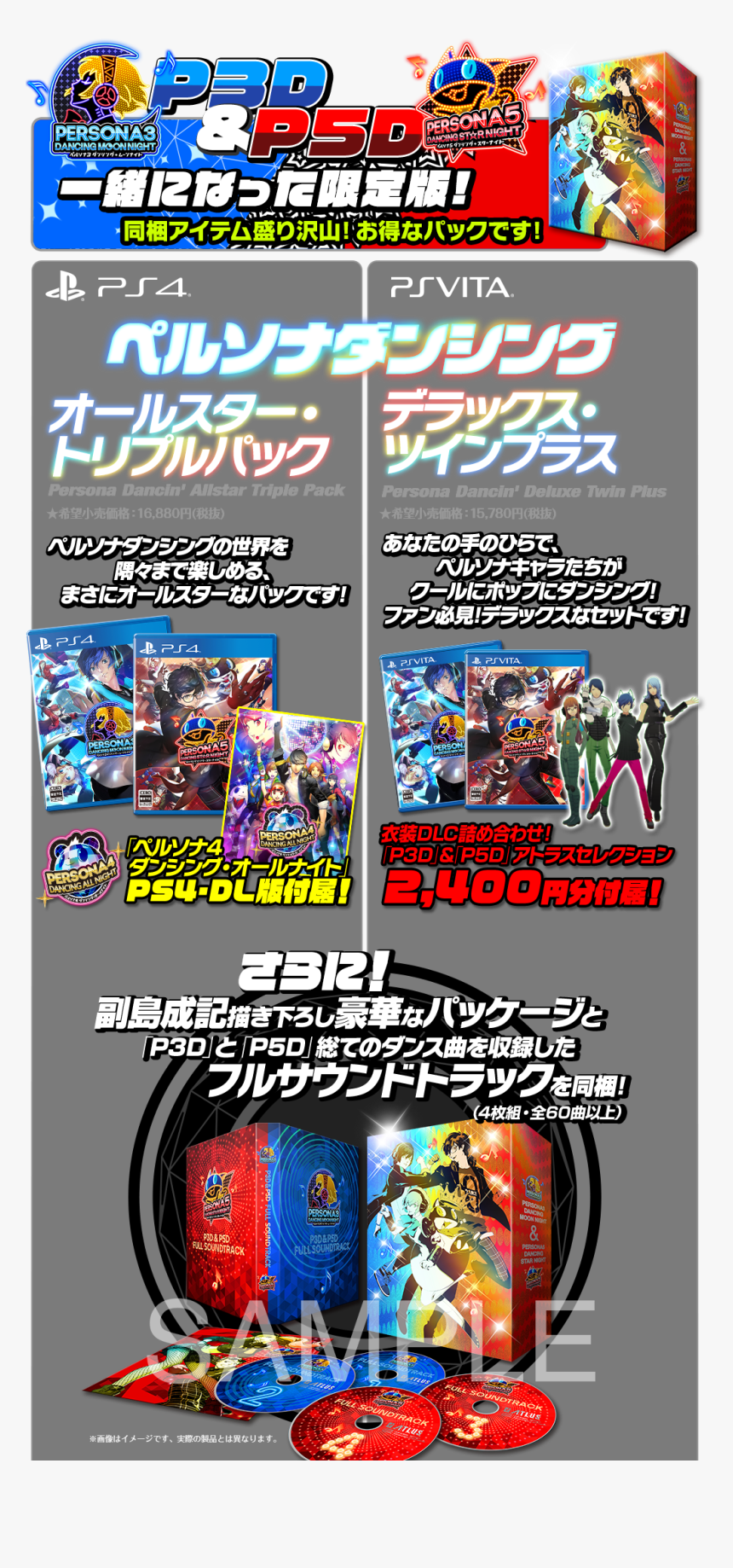 Online Advertising, HD Png Download