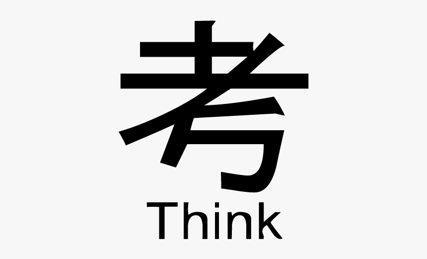 Graphics, HD Png Download