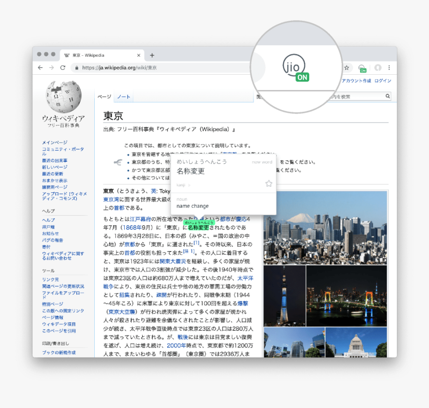 National Diet Building, HD Png Download