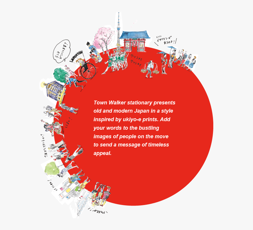 Circle, HD Png Download