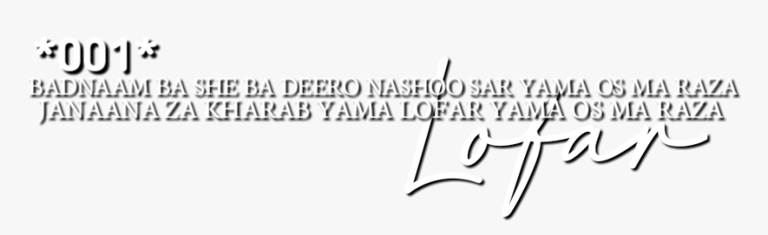 Calligraphy, HD Png Download