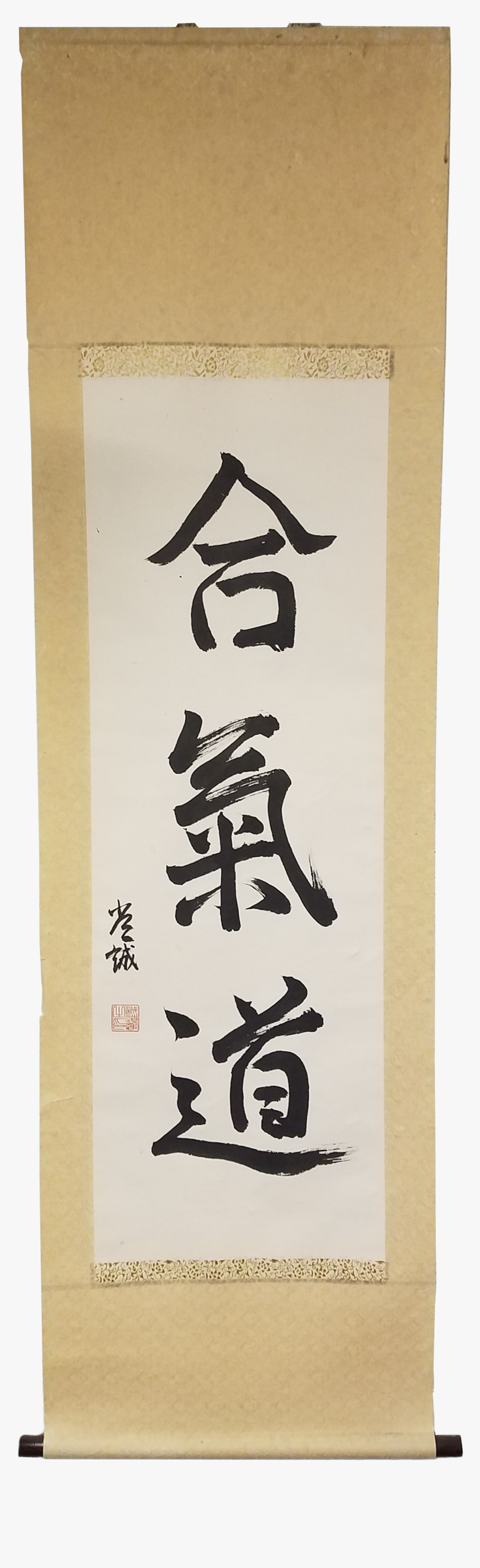 Calligraphy, HD Png Download