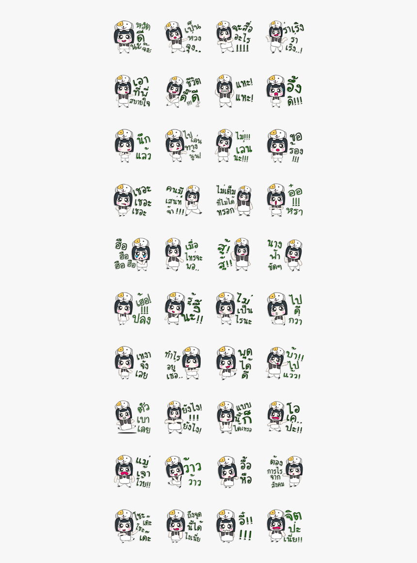 Hi My Name Is Miki - Emoticon, HD Png Download