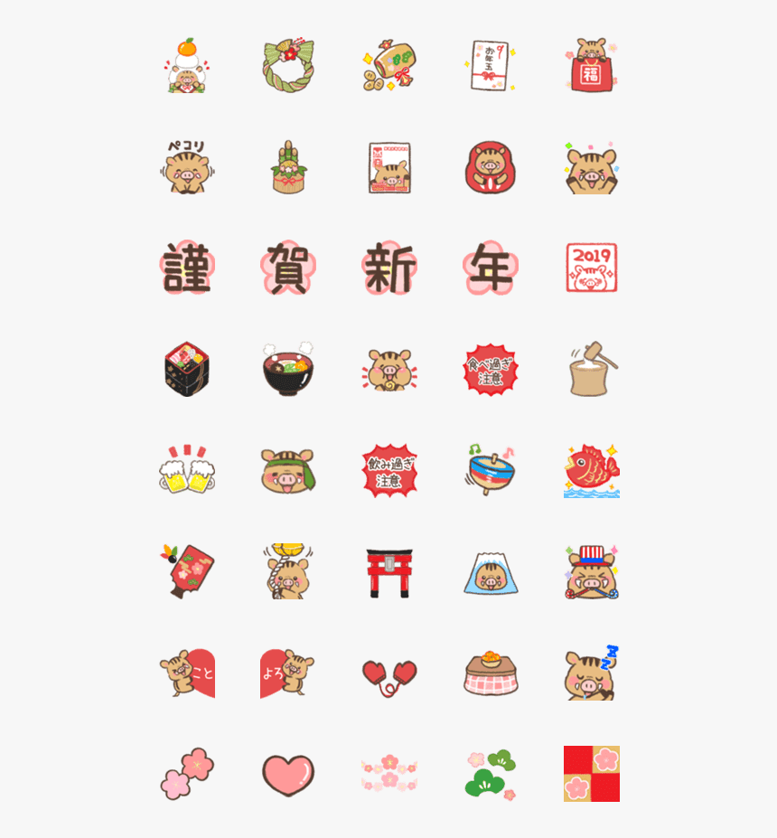 Japanese New Year Emoji, HD Png Download