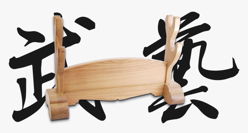Bugei Shi Shi Katana, HD Png Download