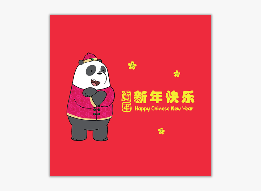 We Bare Bears Chinese New Year, HD Png Download