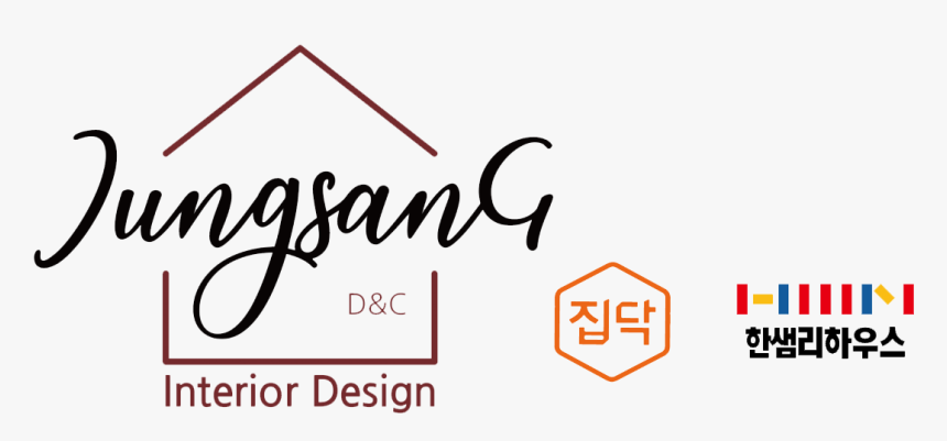 Calligraphy, HD Png Download