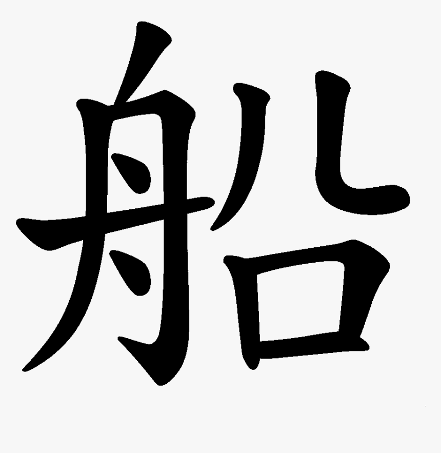 China Transparent Quiz Vector Royalty Free, HD Png Download