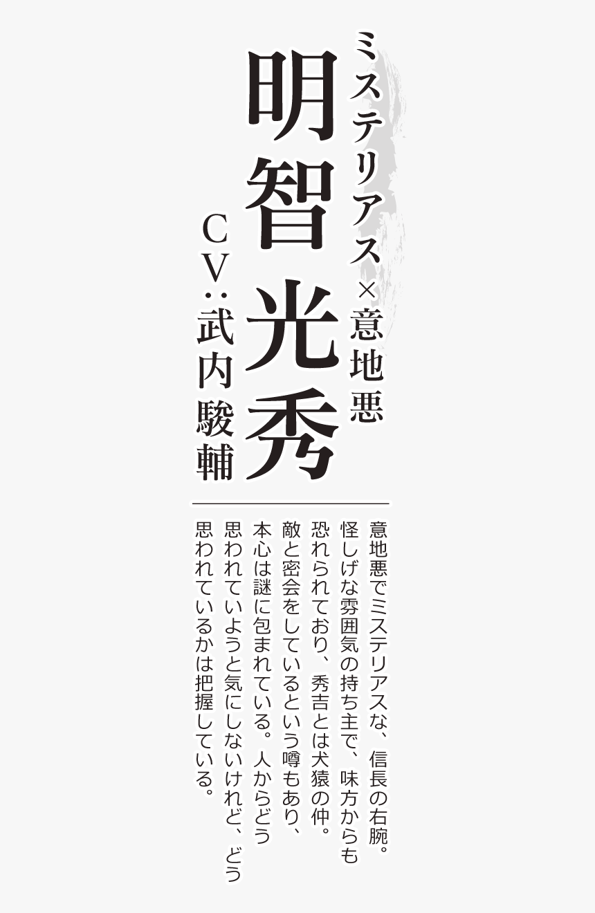 Sophia University, HD Png Download