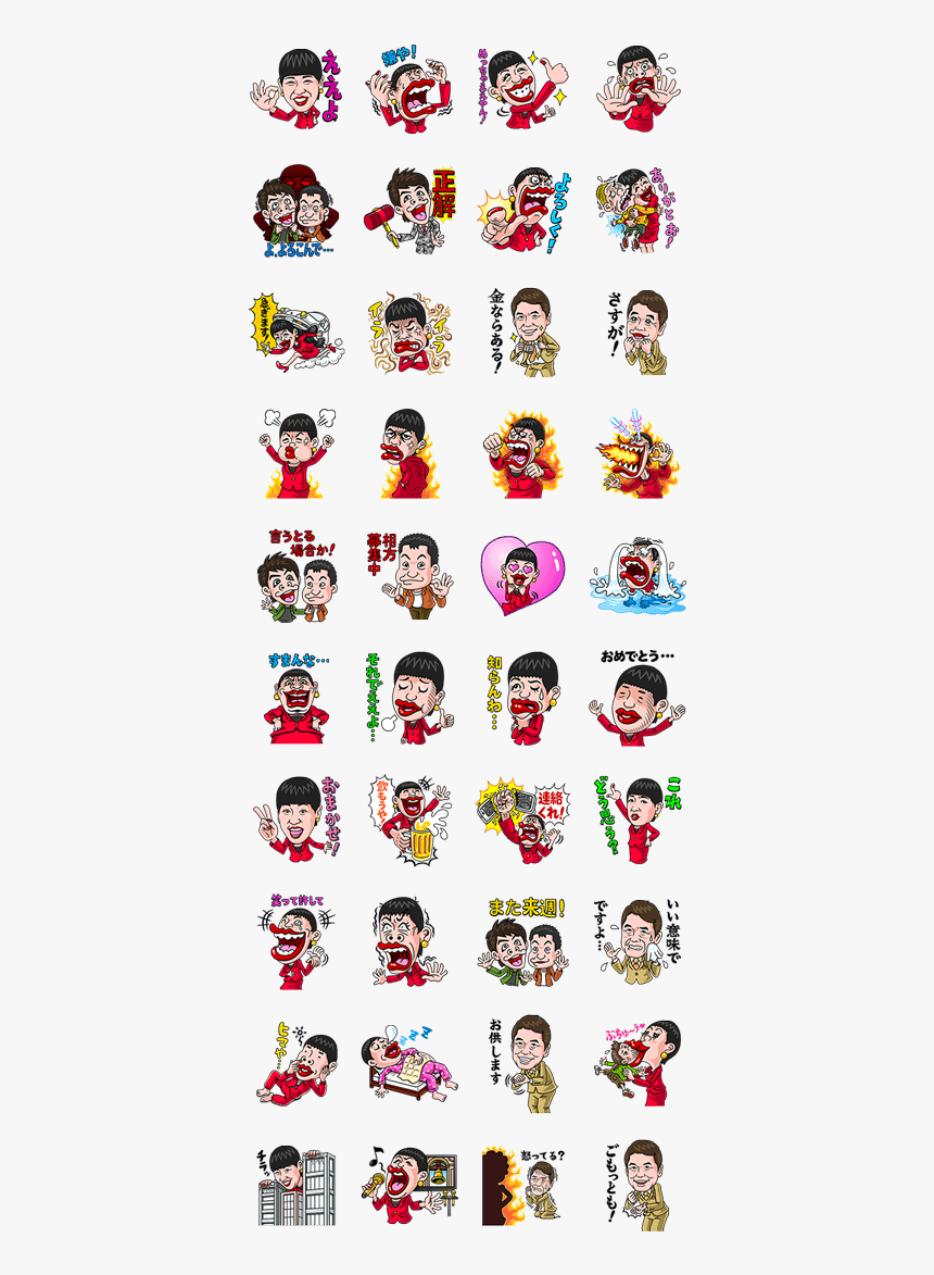 Akko Ni Omakase - Kamen Rider Sticker Telegram, HD Png Download