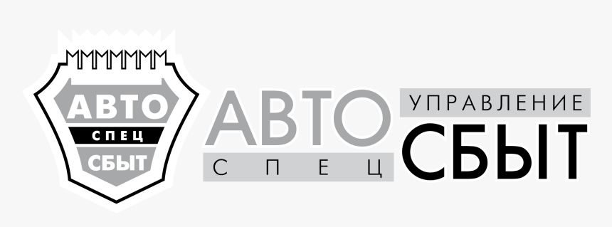 Autospecsbyt Logo Png Transparent - Emblem, Png Download