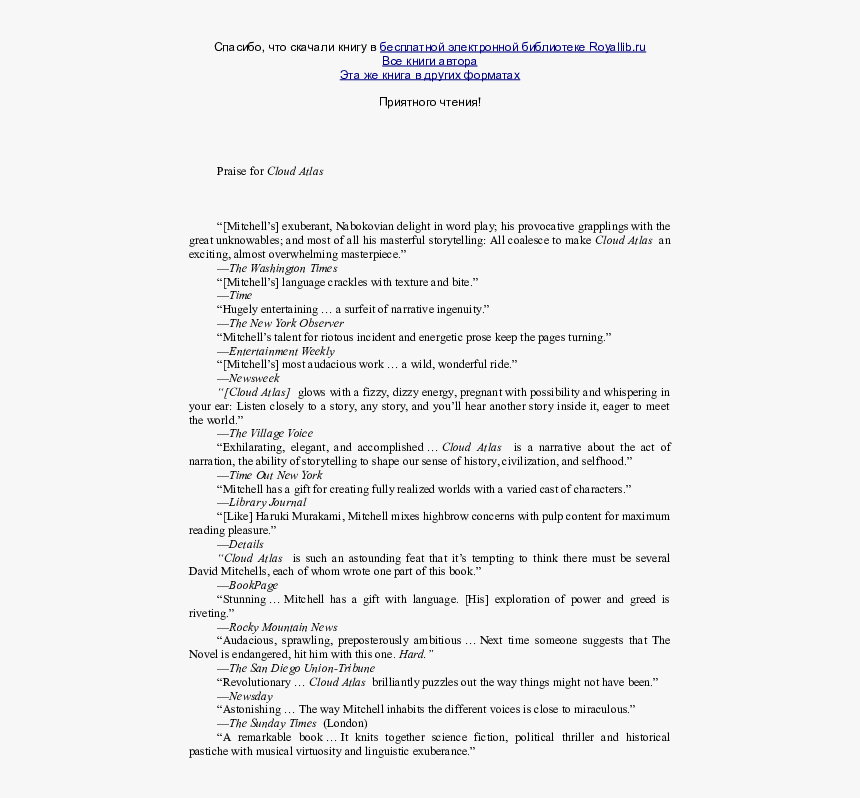 Document, HD Png Download