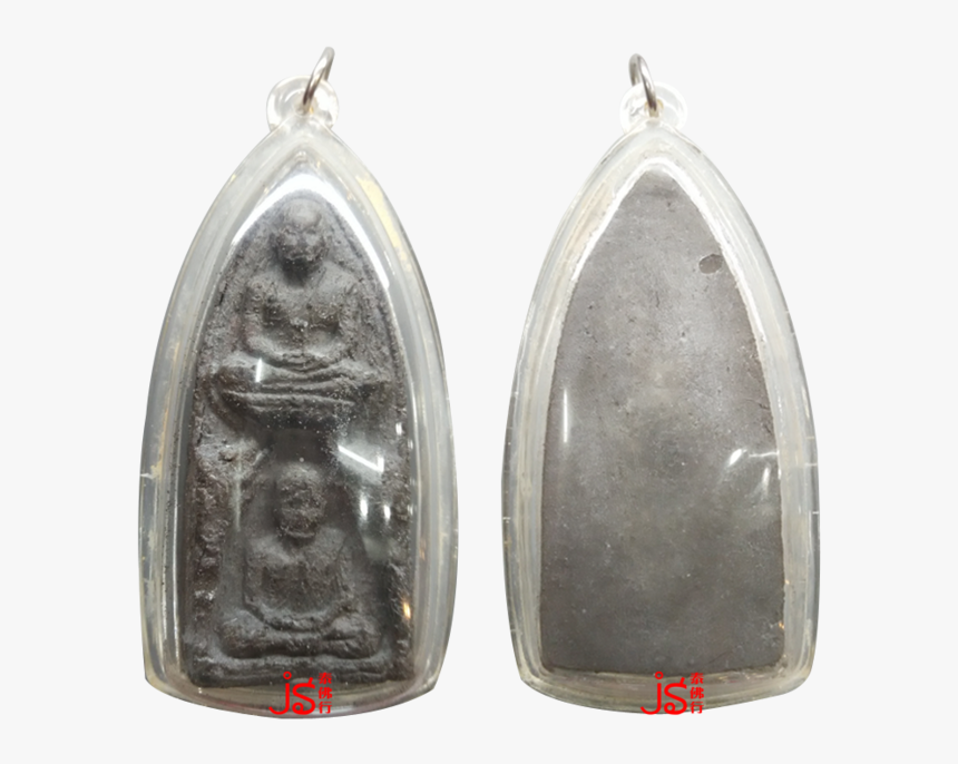 Earrings, HD Png Download