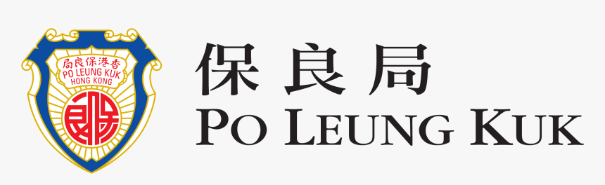 Po Leung Kuk Children Services, HD Png Download