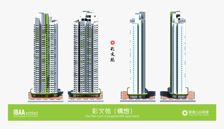 Tower Block, HD Png Download