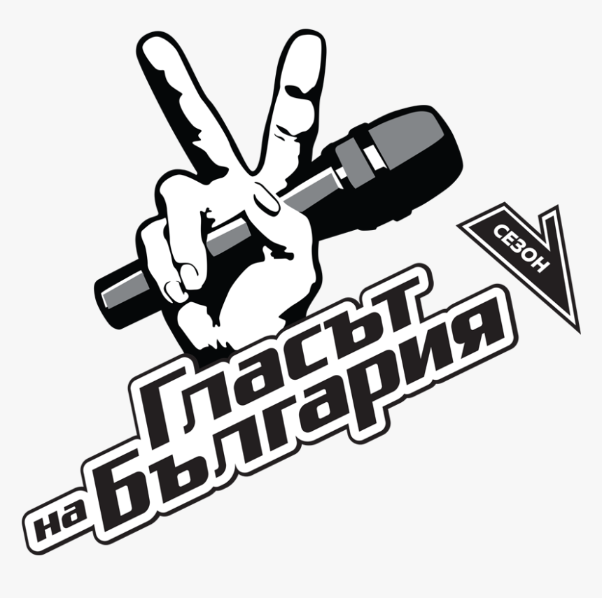 Thevoice - Illustration, HD Png Download