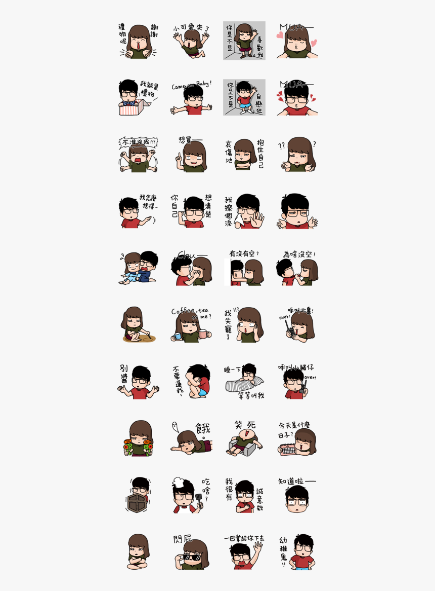 Aida & Kiki - Miniature Schnauzer, HD Png Download