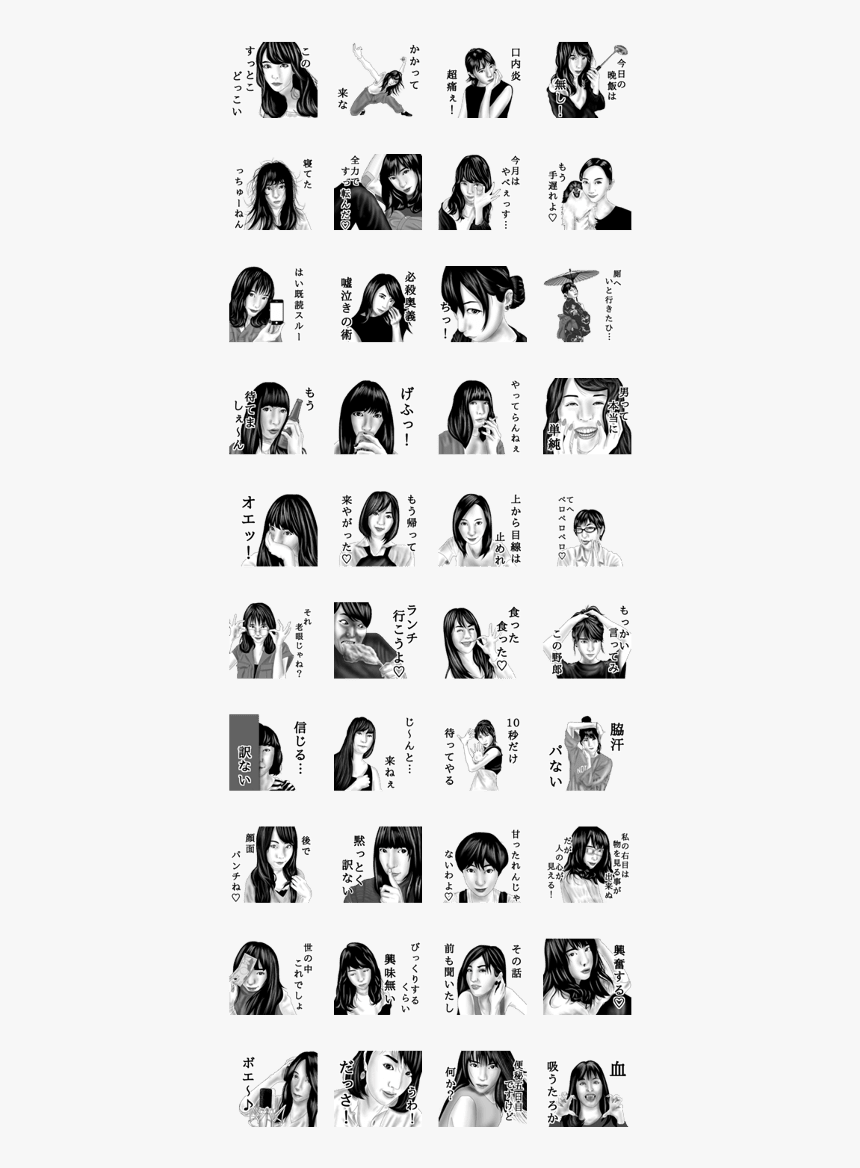 Beautiful Women - Girl, HD Png Download