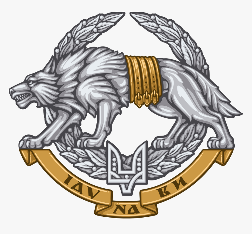Ukrainian Special Forces Emblem, HD Png Download