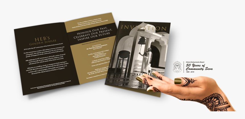 50th Anniversary Invitation Card Design Heb - Brochure, HD Png Download