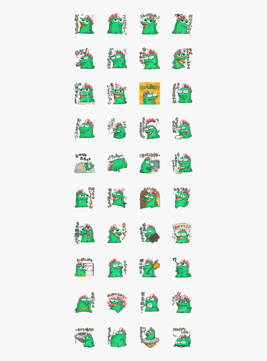 Space Monster Gyais - Cute Stickers For Boyfriend, HD Png Download