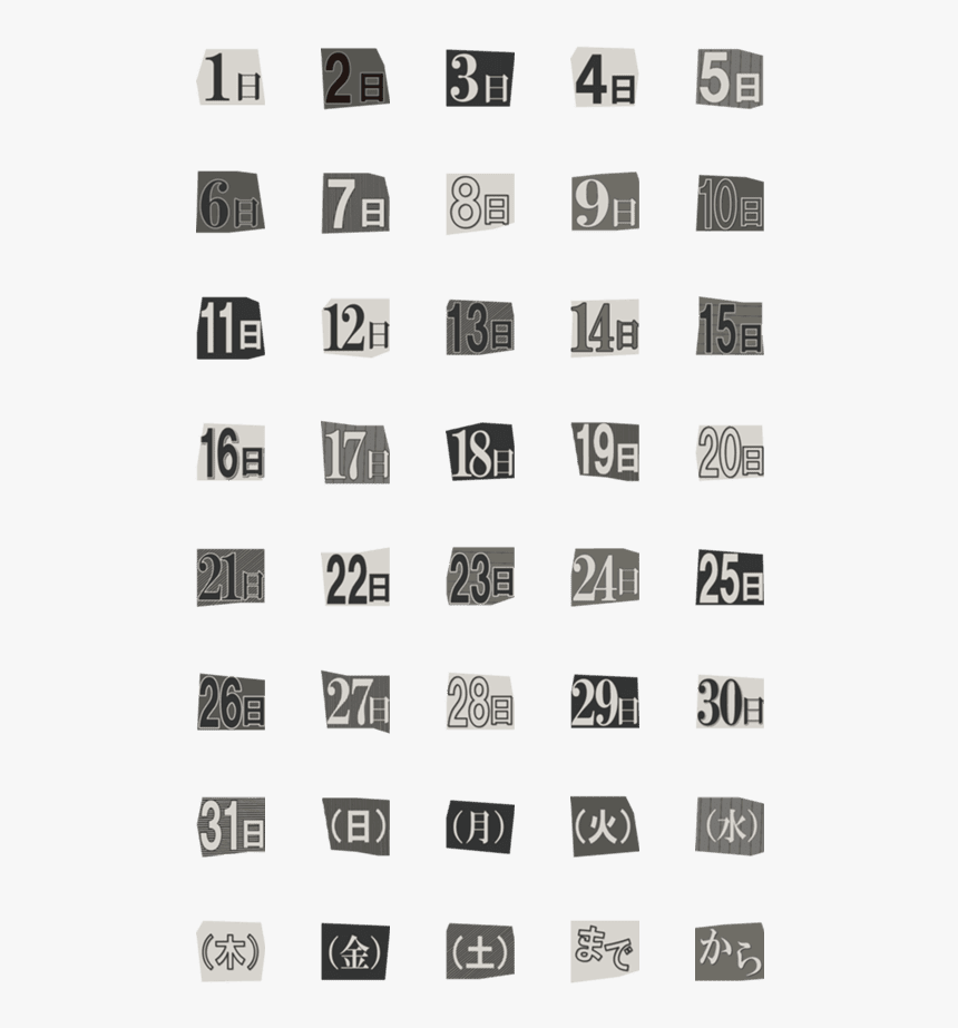 Icon, HD Png Download