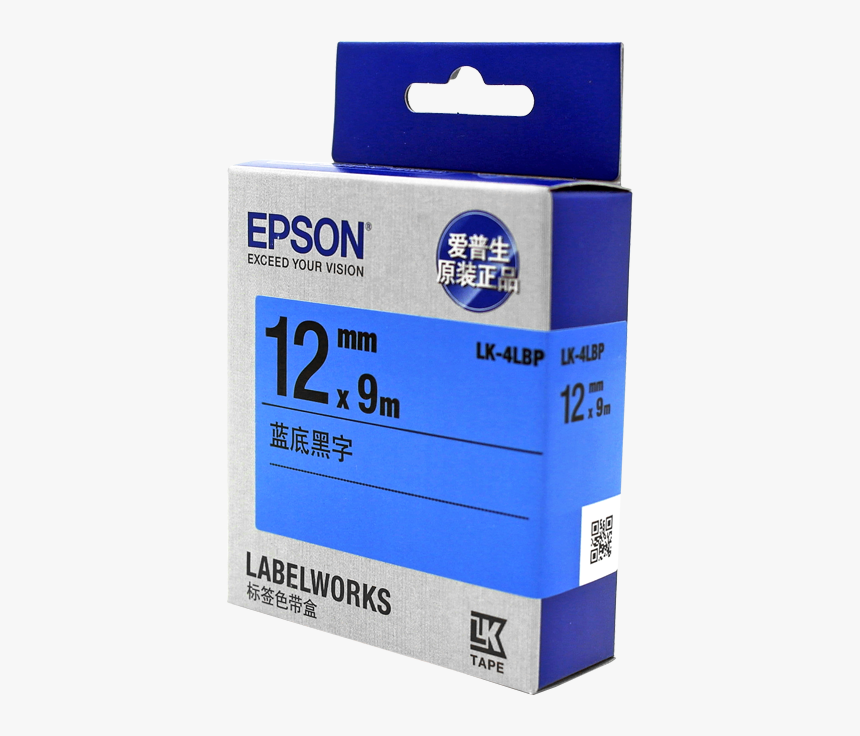 Epson, HD Png Download