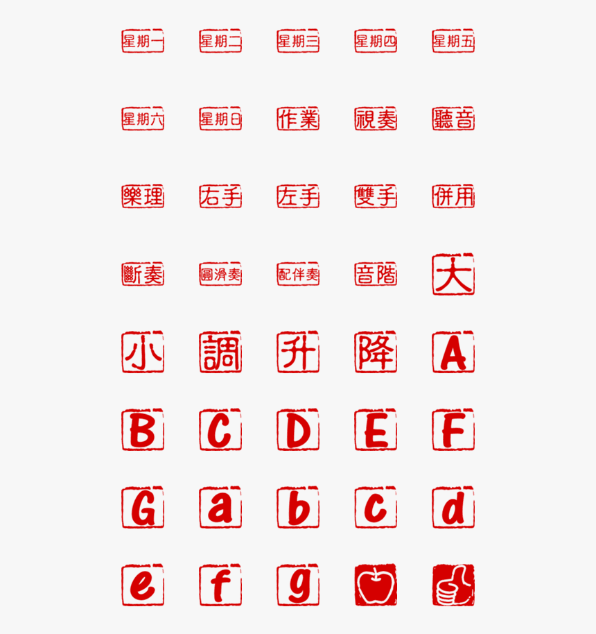 Pattern, HD Png Download