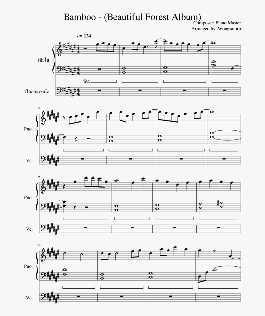 Bamboo Piano Sheet, HD Png Download
