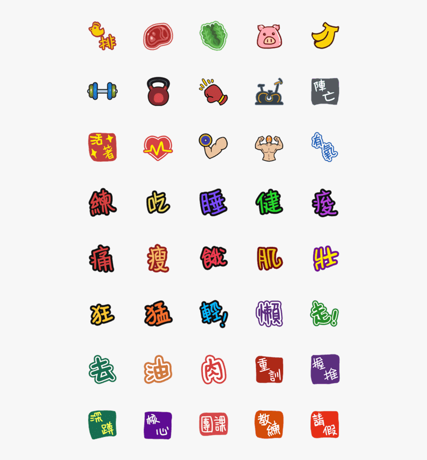 Icon, HD Png Download