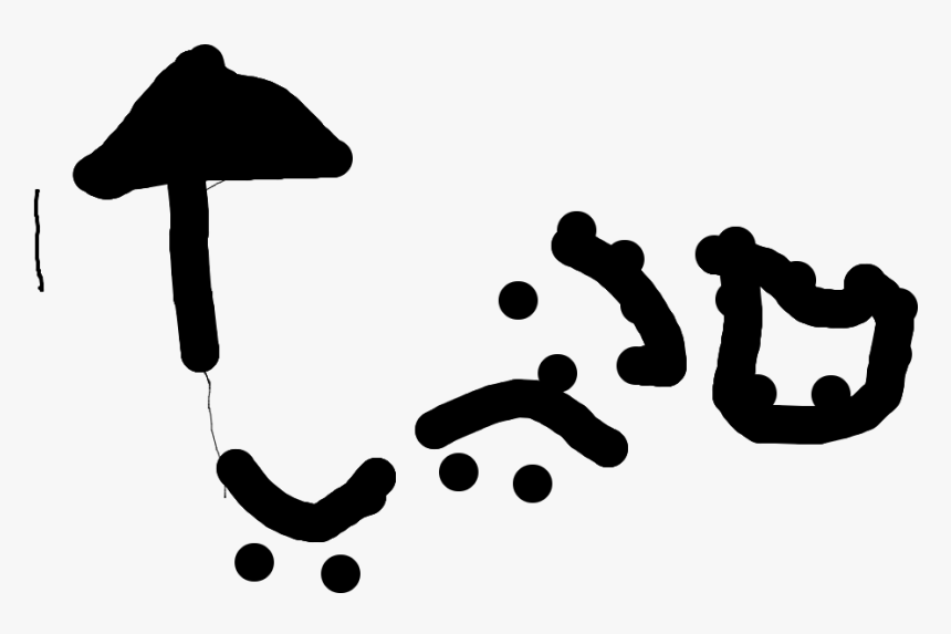 Illustration, HD Png Download