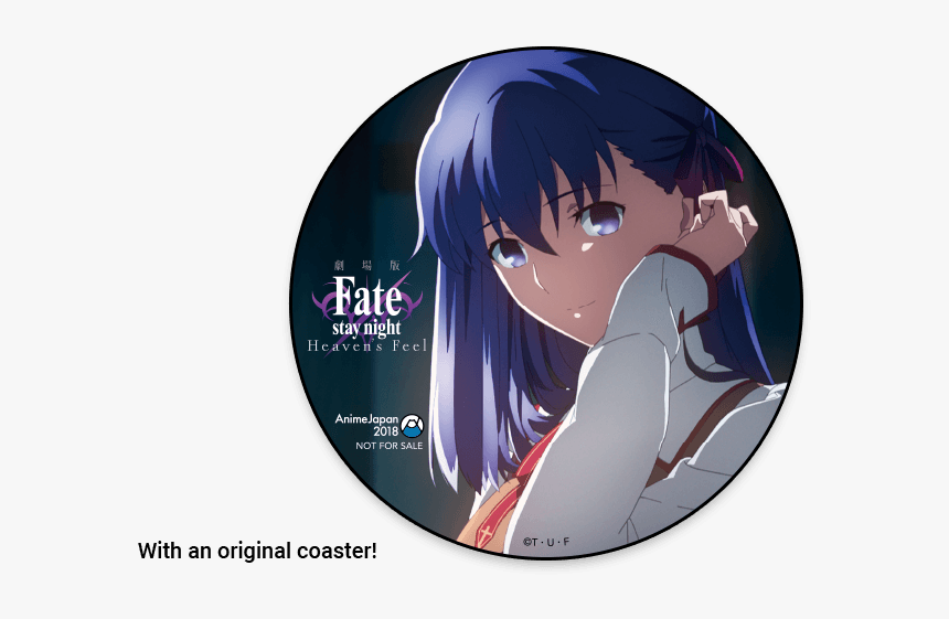 Fate Heaven's Feel 映画, HD Png Download