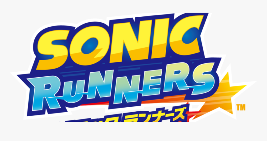 Poster, HD Png Download