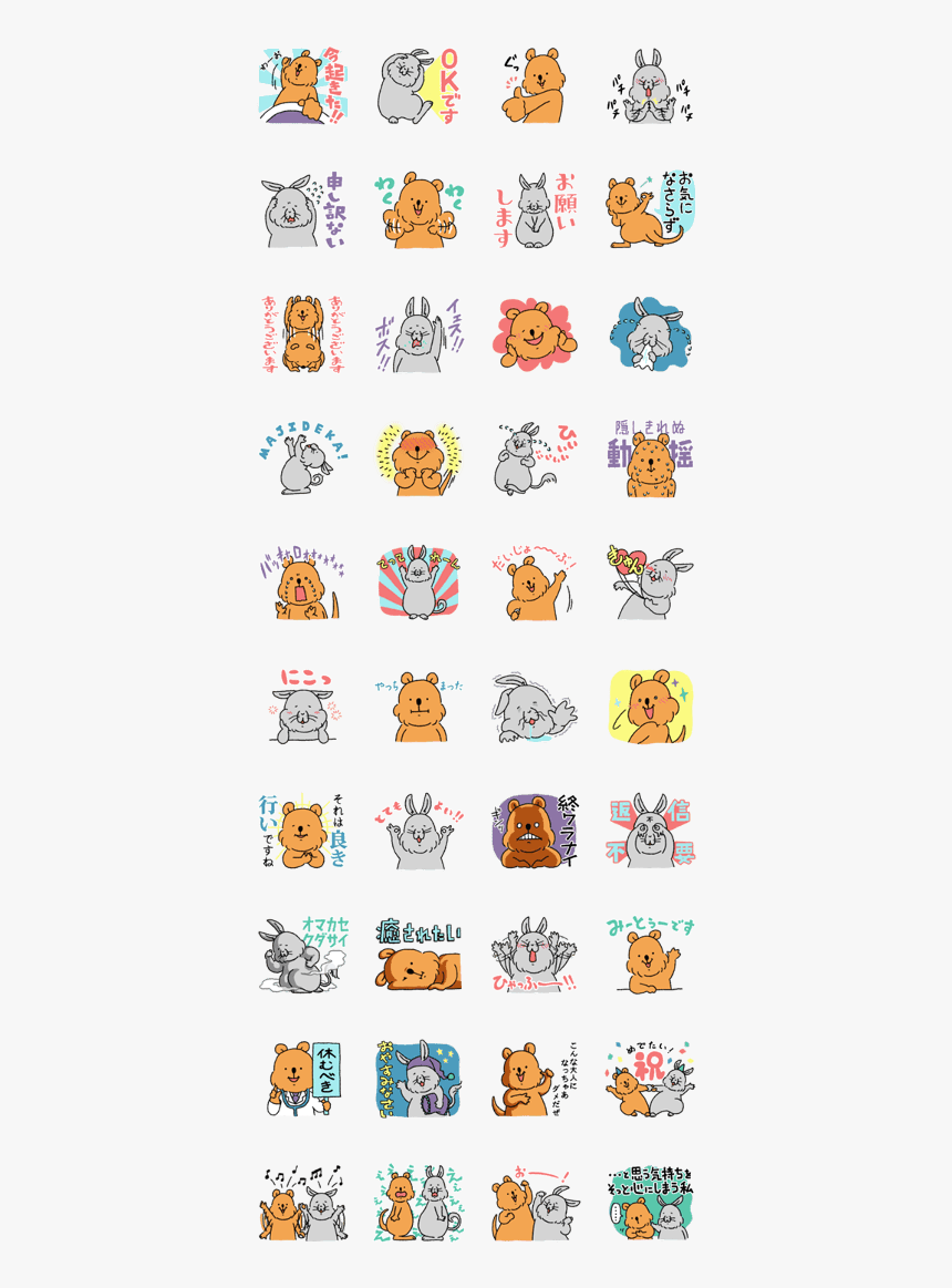 Quokka And Viscacha - Line Stickers Fox, HD Png Download