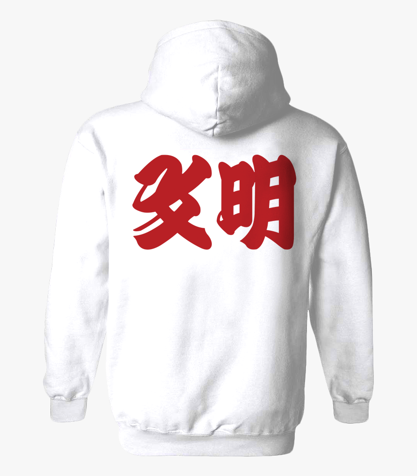 Hoodie, HD Png Download