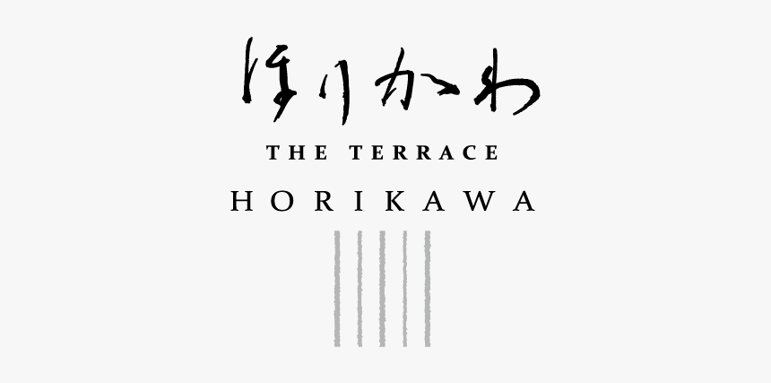 Calligraphy, HD Png Download