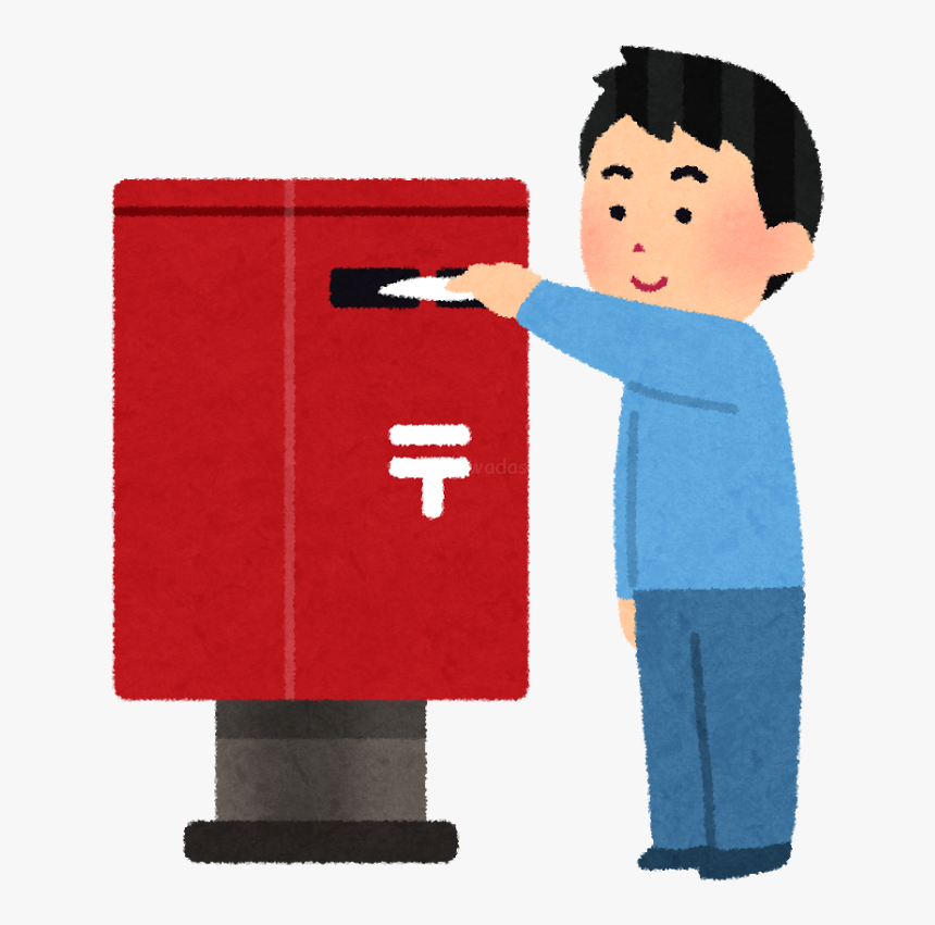 How To Write Nengajo Sending Nengajo - Send A Card Clipart, HD Png Download