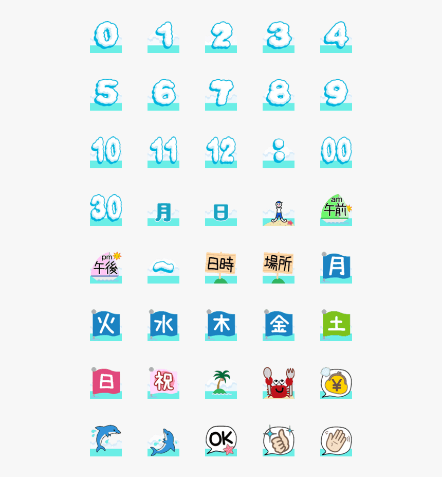Svg Icons Free Ui, HD Png Download