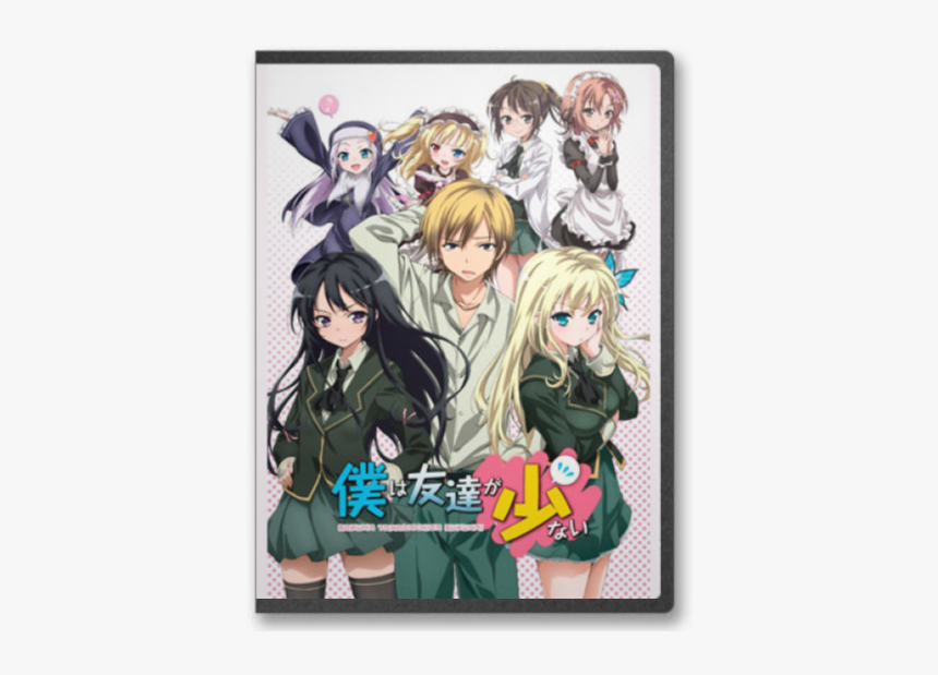 Haganai Ships, HD Png Download